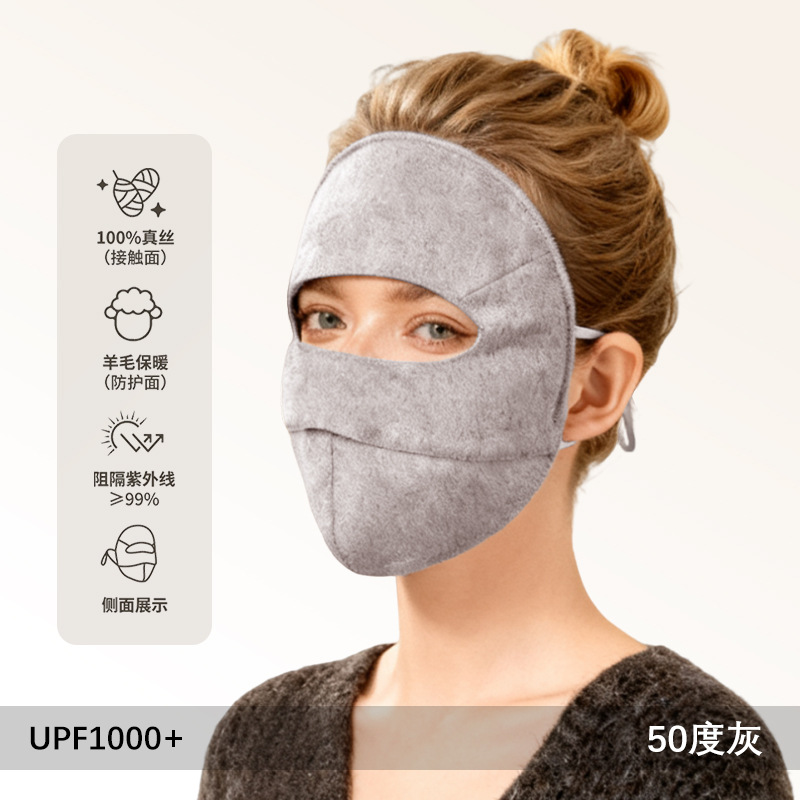 Máscara solar de seda para mujeres 100% máscara anti-UV verano cuello transpirable ciclismo cara Gini