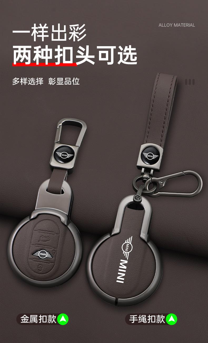 For BMW MINI Key Case Cooper F54 F55 F56 F60 Key Cover