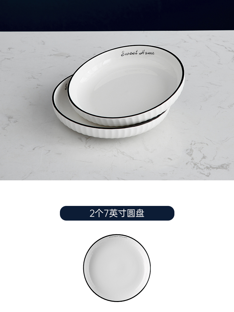 7inch disc-white (pack of 2)