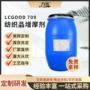 纺织定性各种面料增厚剂