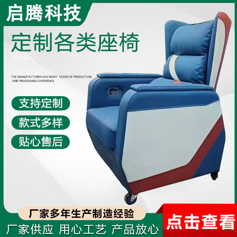 Car seat modification with adjustable angle seat modification car multi-function seat processing various car seats