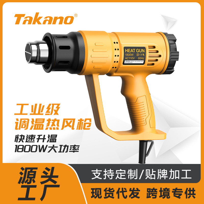 源头工厂5100两档调温工业级热风枪多功能烤枪焊接跨镜OEM贴牌定