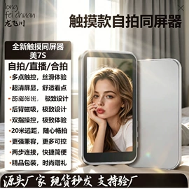 拍立得相机;手机自拍杆;手机投屏器