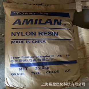 Spot Pa66 Nylon Cm3004 Dongli Cm3004G-30 Flame Retardant Nylon Plastic Particles Nylon 66 Particles