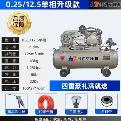 380V for auto repair, Hava kompressorları - yingxiao-22kw-025-125-dual-cylinder-220v