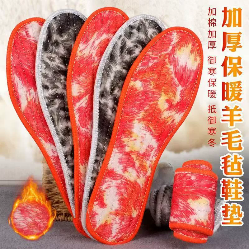 Теплые стельки утолщенные, холодостойкие, мягкие, поглощающие пот, запахи и бархатные стельки