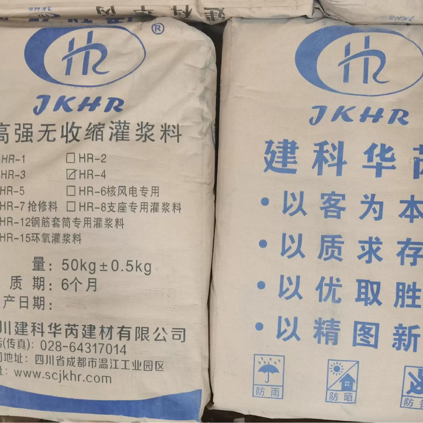 C50灌浆料 地脚螺栓锚固 适用范围广 生产厂商