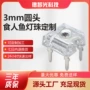 定制照明直插f3灯珠