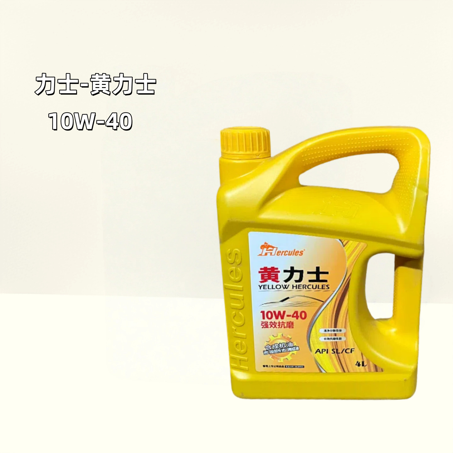 Qìchē Shell Gasoline Engine Oil HX5 10W-40 Synthetic 4L (Gasoline Engine Oil) - please-consult-customer-service-to-place-an-order-10w-40