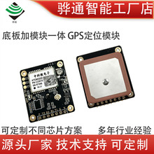 ATGM332D-5N31 5N71 UBX M10050 �p�l�α����T����GPS��λģ�K
