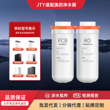JTY�������Ļ���600G��ˮ��pcb��о��оmrc2381-400G����MRO1791D