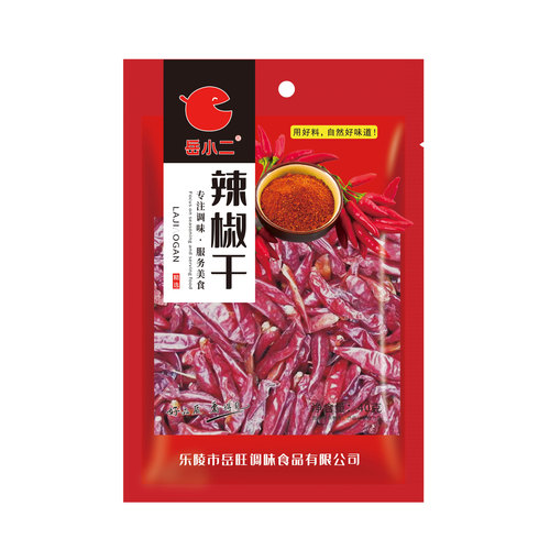 Chaotian pepper dried chili pepper wholesale stir-fry hot pot ingredients bagged household dried chili pepper