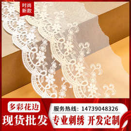 时尚白色棉线网纱蕾丝服装花边网布料厂家现货批发配饰女装面料