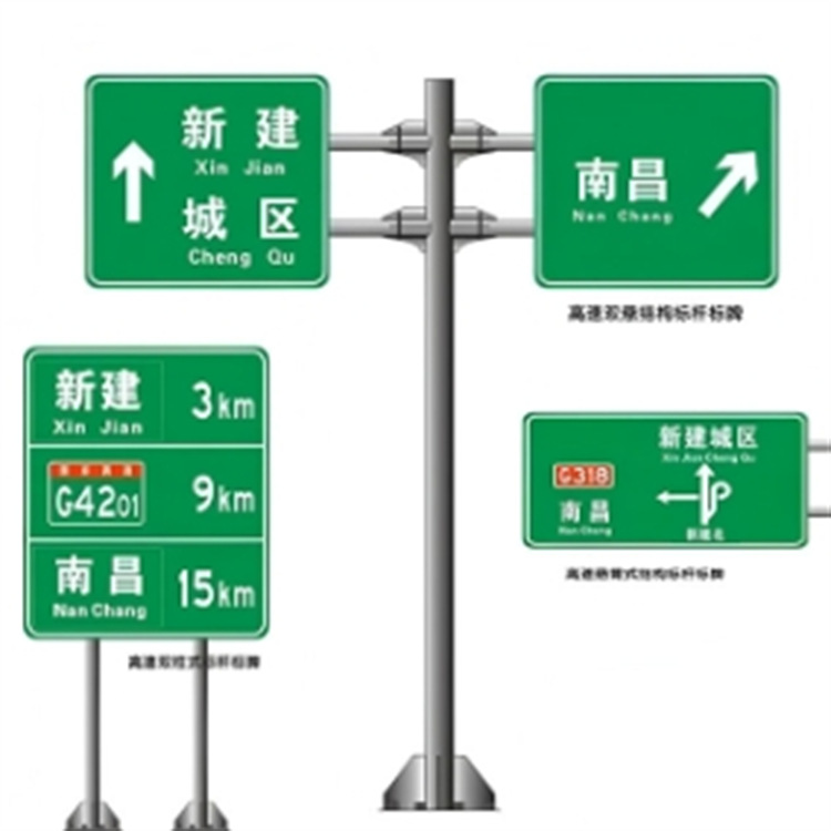 山东明投机械 公路交通标志杆 L型立柱热镀锌导向指示牌单