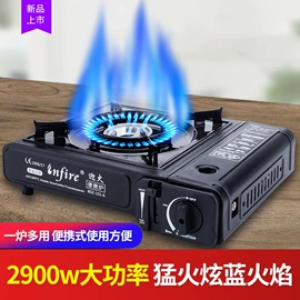 野餐炉具;户外炊具