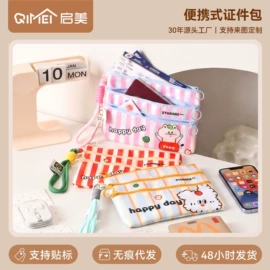 食物罩;收纳袋收纳包;储物挂袋