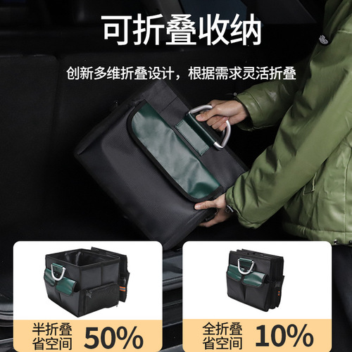 Car trunk storage box storage box artifact foldable car trunk storage box Oxford cloth storage box