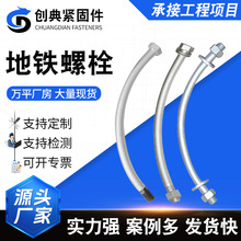 ���F��˨���F��Ƭ��˨ ����8.8���_���_���F�A���������Ƭ��˨