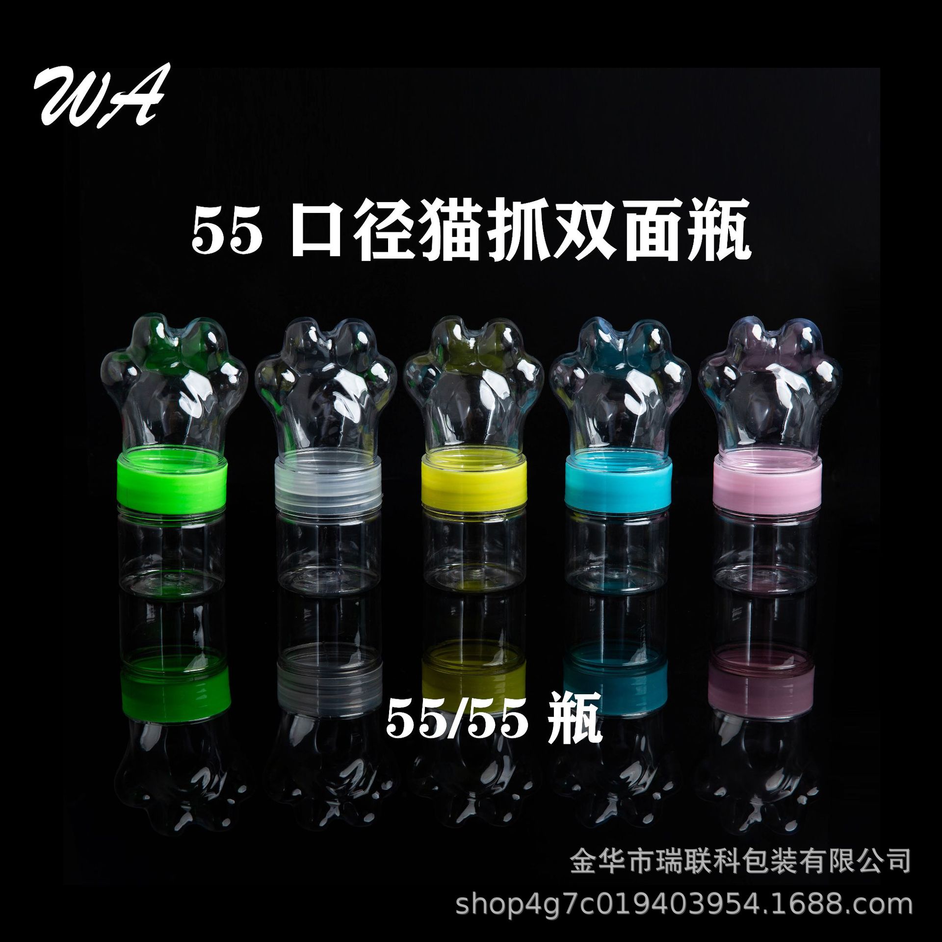 55口径 pet塑料瓶异形瓶双面汉堡瓶食品级坚果糖果彩泥收纳包装瓶