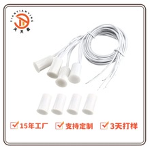 源头工厂可定制塑封接近开关传感器prd12-4dp2感应干簧管门磁开关