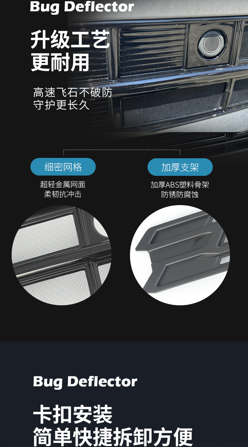 23-26 Volkswagen Tayron insect-proof net, Tayron L snap-on grille anti-mosquito and catnip modification accessories, decorative parts
