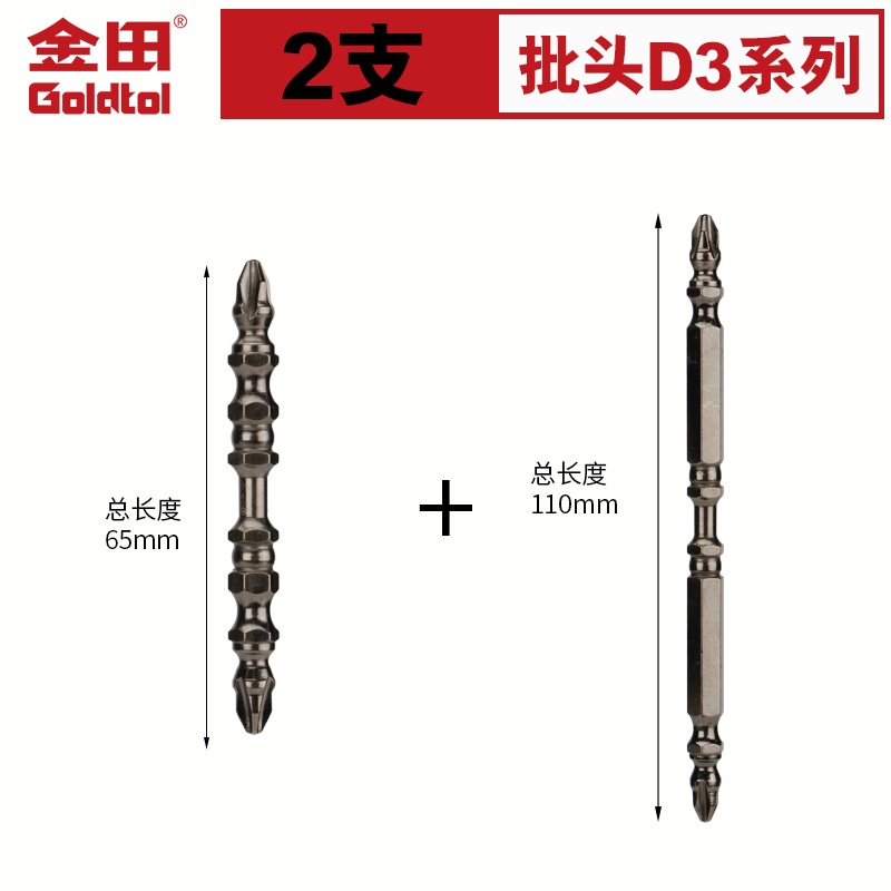 Jintian anti-impacto antideslizante cabeza de lote cruzada taladro eléctrico destornillador eléctrico fuerte magnetismo de alta dureza capilla de viento hexagonal