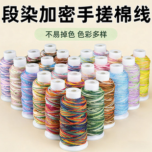 1.2mm�����Ⱦ�ִ��޾��ֹ�diy����K���K��朾����K�ǿ��ִ����K