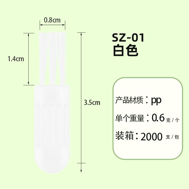 SZ-01 화이트
