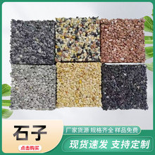 ڻҰɫϴʯӰɫ[ʯˮϴʯzճˮĥʯ@·tSɫʯ