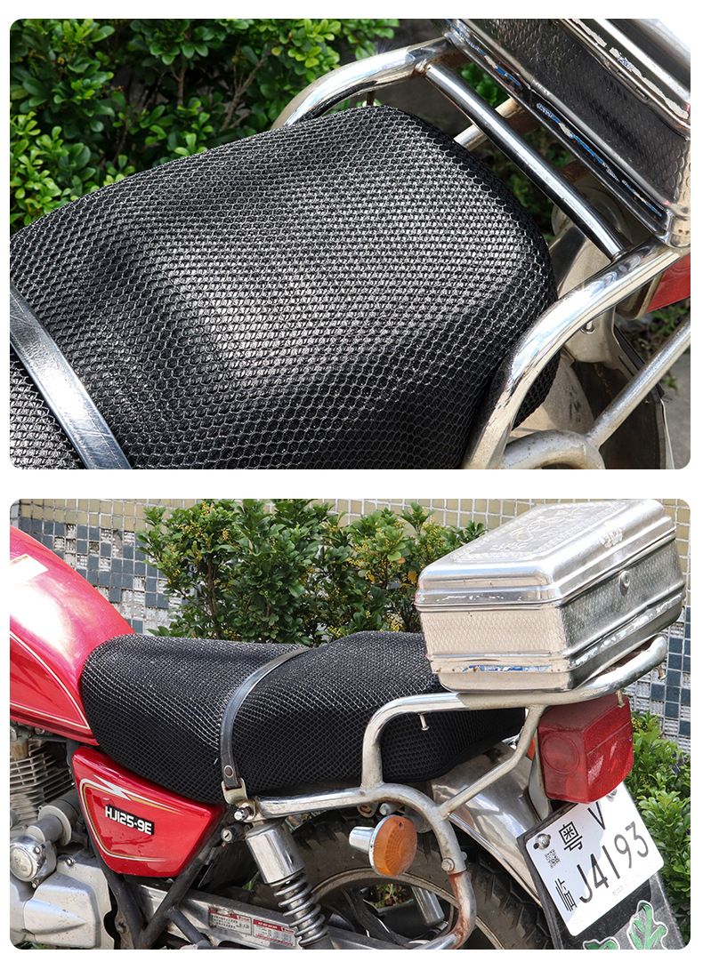Moshuntong Motorcycle Waterproof Sunscreen Heat Insulation Breathable Honeycomb Cushion Cover Suitable for Prince Edward GN125 Cushion Cover