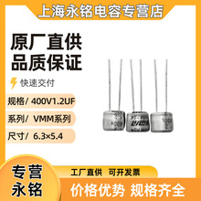 ������/400V1.2UF/ 6.3&times;5/Һ�B������/����/���l����/���