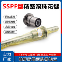 NB�A���m�L�黨�I�S��SSPF25 SSPF6 8 10 SSPF13A 16A ���I�S����