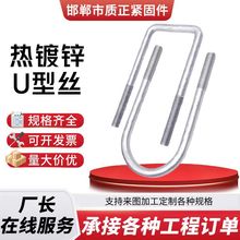 4.8������\��U����˨U�͹ܿ���������������_���_��U����˨