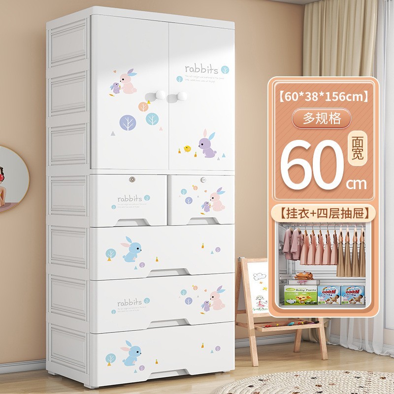 Dormitorio de dos puertas para niños ropa edredón gabinete de almacenamiento tipo cajón para artículos para bebés gabinete de almacenamiento