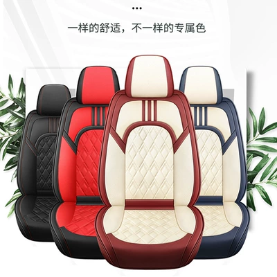 hot new car seat cushion, Four Seasons Pad
