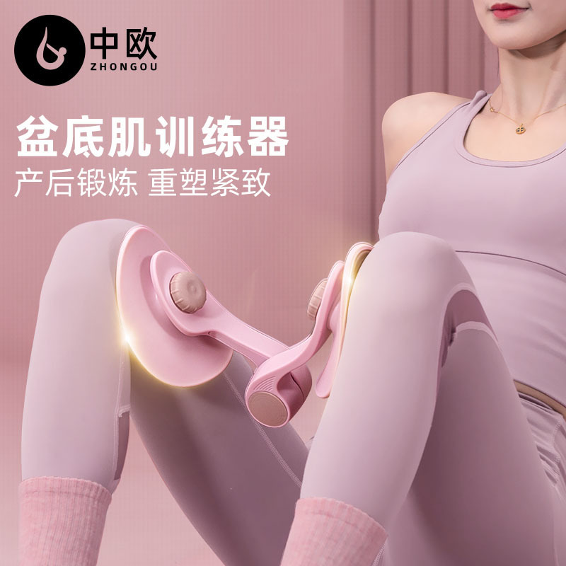 美脚器産後の凱格爾は足を挟みます。尻を上げて美尻を上げます。|undefined