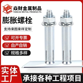 螺栓;螺母;螺钉