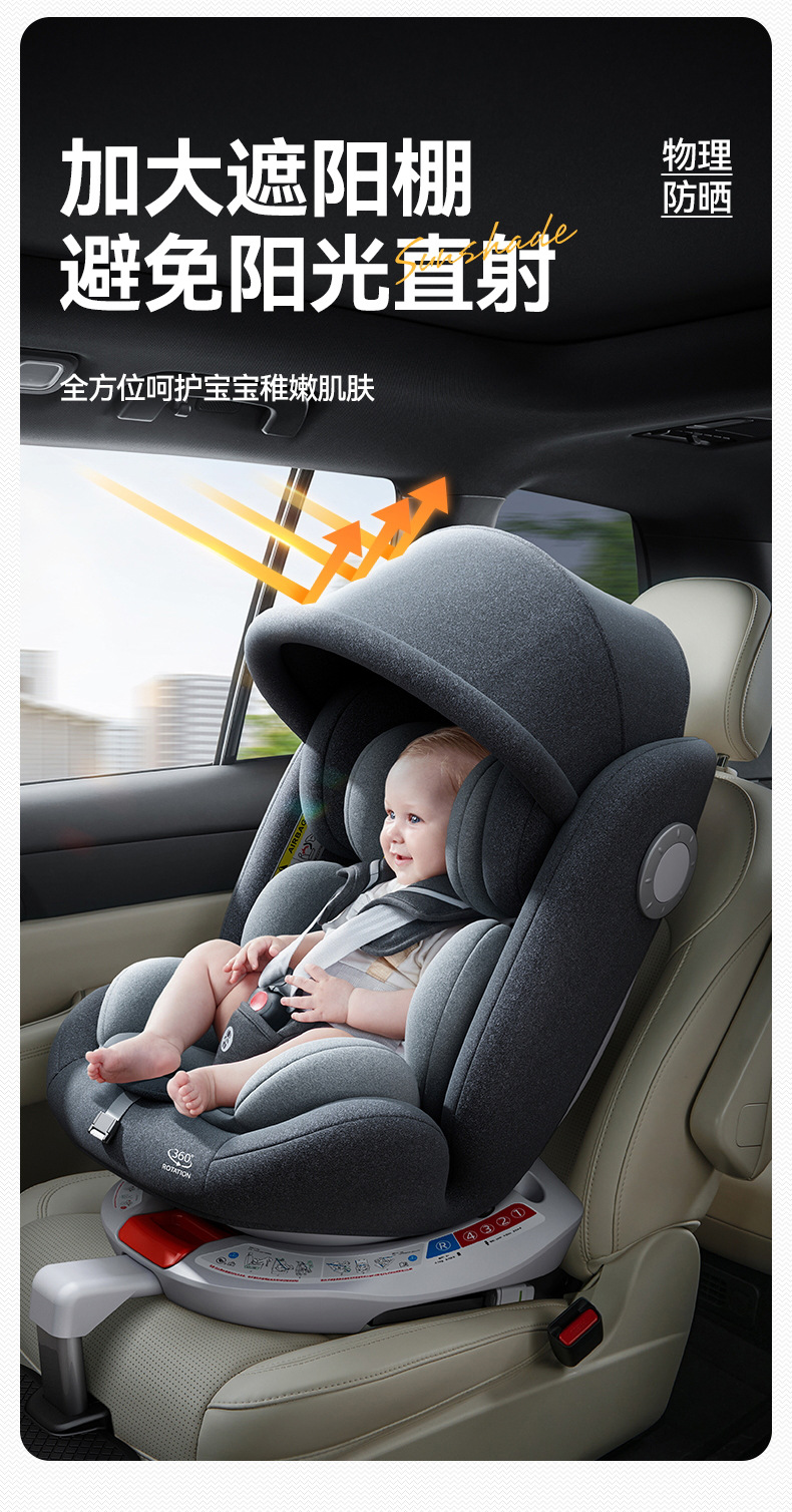 One Piece Minimum Batch Baby Kids Safety Seat Baby 0-4 Years Old Newborn Car Car 12 Portable