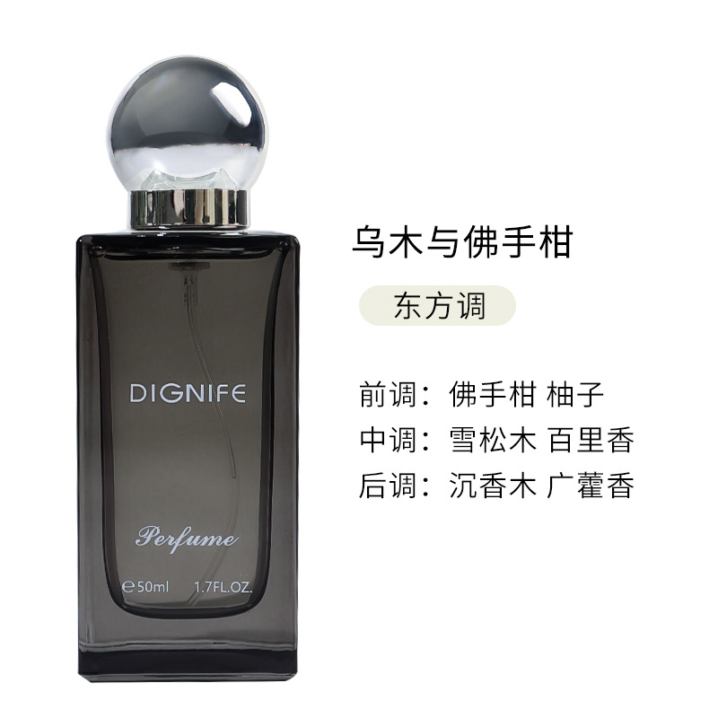 DIGNIFE y otros Li妃 Salvia y sal marina Peras británicas de ébano Perfume de mujer y mujer Perfume duradero image 9
