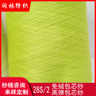 28S/2�ߏ���о��ճ�z��]����ë�����l�ýq��о������