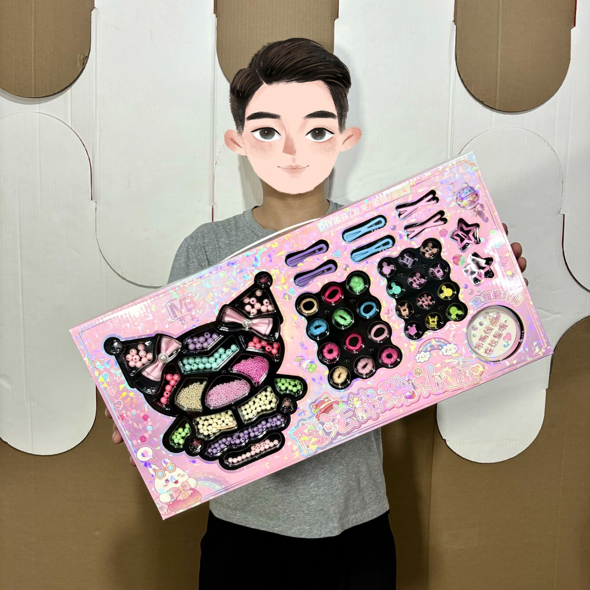 Caja de regalo de cuentas mágicas para niños DIY puzzle hecha a mano, juguetes para niñas, agencias de inscripción, puntos de renovación