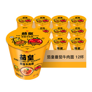统一茄皇方便面12小杯整箱桶面番茄鸡蛋面牛肉面混搭迷你速食泡面-阿里巴巴