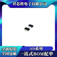AD5245BRJZ100 AD5245BRJZ10 AD5245BRJZ50 AD5245BRJZ5 SOT23-8