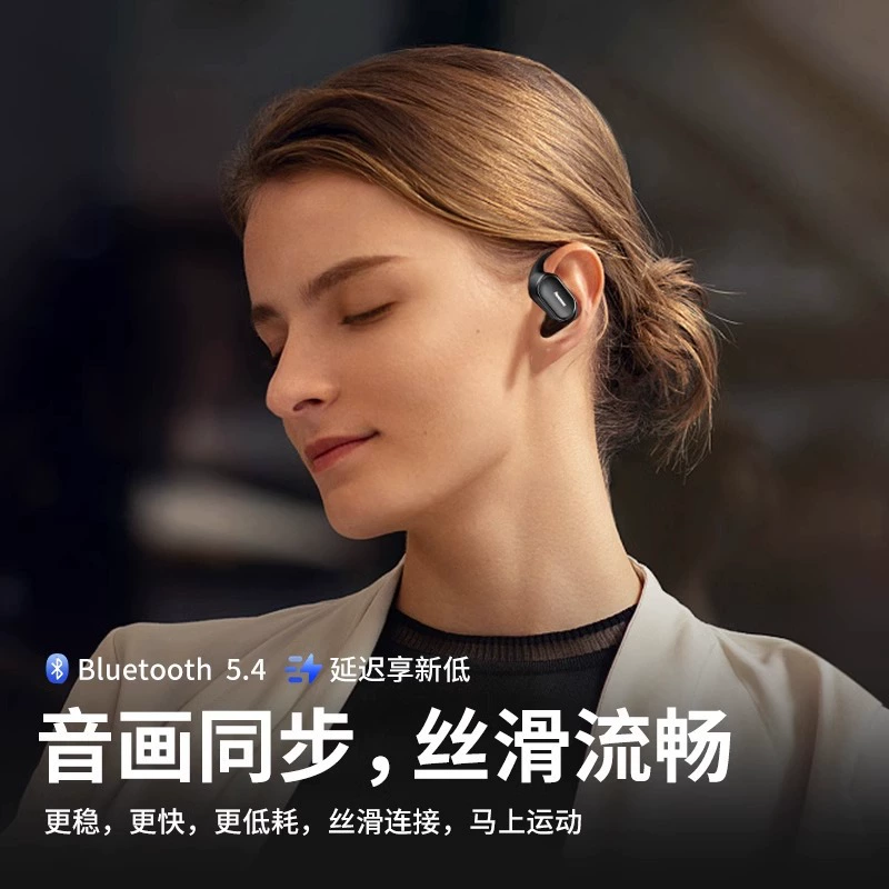 Ньюман Ly12 Висячие уши Bluetooth Palentry Реально Беспроводной Открыть Не ухо Движение Бег Велоспорт Звонок Без шума