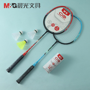 Chenguang AST09308 Badminton Racket Aluminum Alloy suit 2 Beats 3 Ball Two-color Beginner-level Beats Sports Entertainment