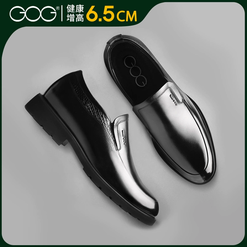 Гао Брат подняла обувь мужской новый кожаный бизнес свадебный костюм жениха обувь мужская удобная кожаная обувь на шнуровке