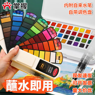 ��Ʒ���l�������ι��wˮ��48ɫ24ɫ18ɫ��y�b�W����ͯˮ�����