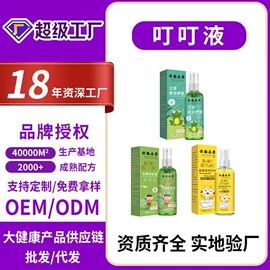 身体护理套装;保健器具配件;艾灸/艾草/艾条/艾制品