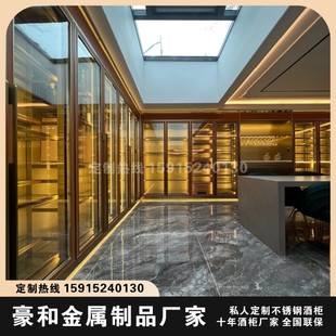 ✅ 304 Stainless Steel Constant Temperature Wine Cabinet, Normal Temperature Wine Cabinet, Wine Cellar, Cigar Cabinet, Customized Villa Restaurant Club