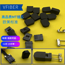 VFIBER���NMT��оMPO12о��оMT24�ײ�оMPO�����մɲ�о